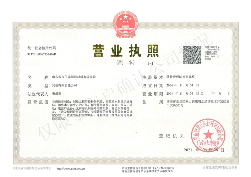 饒陽澤潤防爆墻生產(chǎn)廠家 饒陽澤潤防爆墻生產(chǎn)廠家